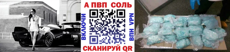 mega онион  даркнет сайт  Кубинка  Alpha PVP Crystall 
