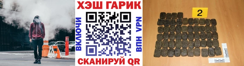 ГАШ 40% ТГК  omg маркетплейс  Кубинка  хочу  