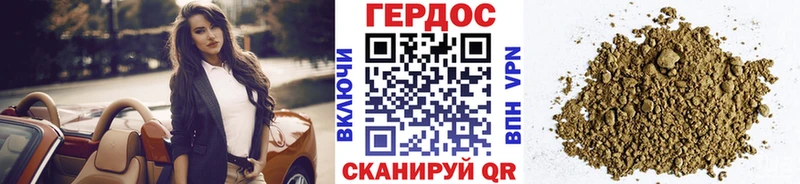 наркошоп Кубинка Героин VHQ