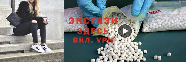 ГАЛЛЮЦИНОГЕННЫЕ ГРИБЫ Арсеньев