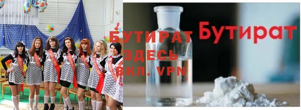 кристаллы Армянск