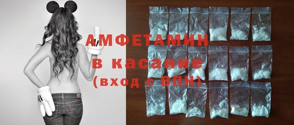 кристаллы Армянск