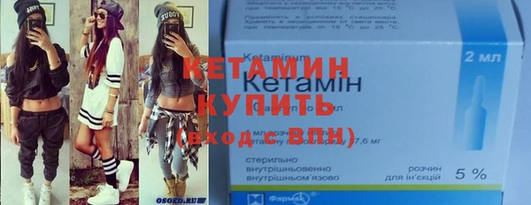 кристаллы Армянск