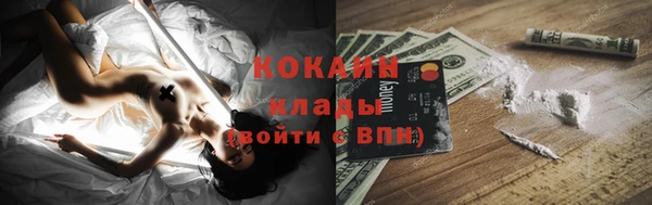 кокаин VHQ Краснослободск