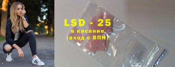 кристаллы Армянск