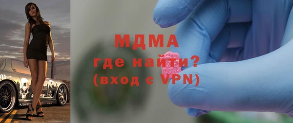 ГАЛЛЮЦИНОГЕННЫЕ ГРИБЫ Арсеньев