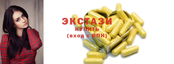 кристаллы Армянск