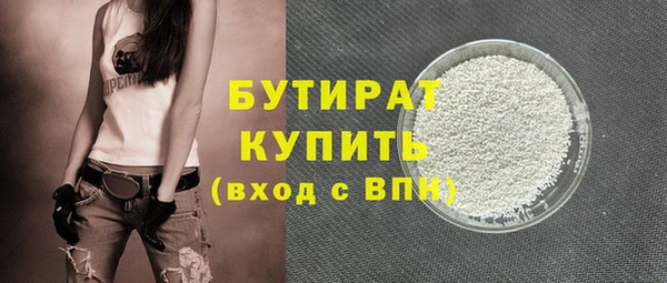 кристаллы Армянск