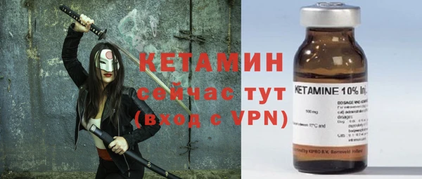 кристаллы Армянск