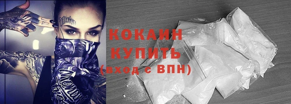 кристаллы Армянск