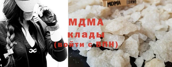 кристаллы Армянск