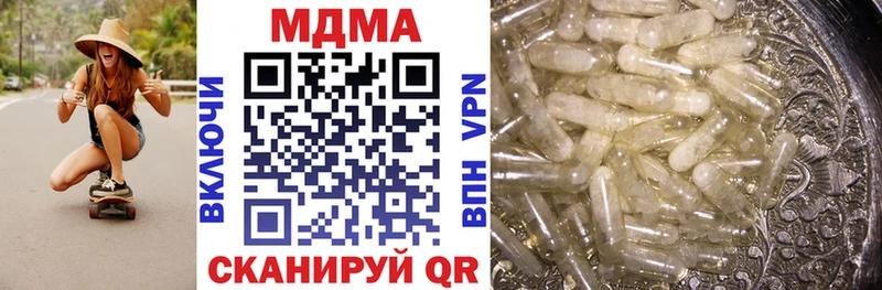 МДМА crystal  KRAKEN ТОР  Кубинка  дарнет шоп 
