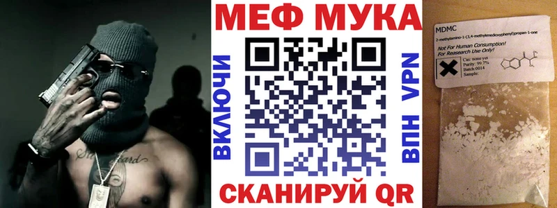 гидра ТОР продажа наркотиков Кубинка Мефедрон 4 MMC