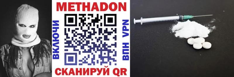 как найти   Кубинка  МЕТАДОН мёд 