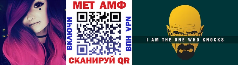 mega вход  Кубинка  Первитин Methamphetamine 