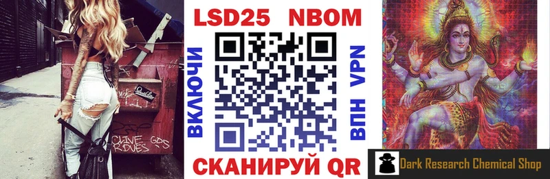 Марки 25I-NBOMe 1,5мг  где найти наркотики  Кубинка 