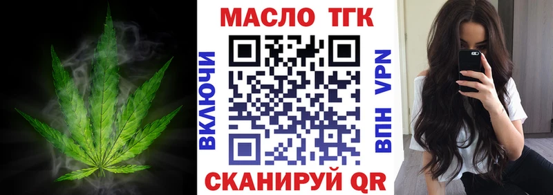 блэк спрут как войти  купить закладку  Кубинка  Дистиллят ТГК Wax 